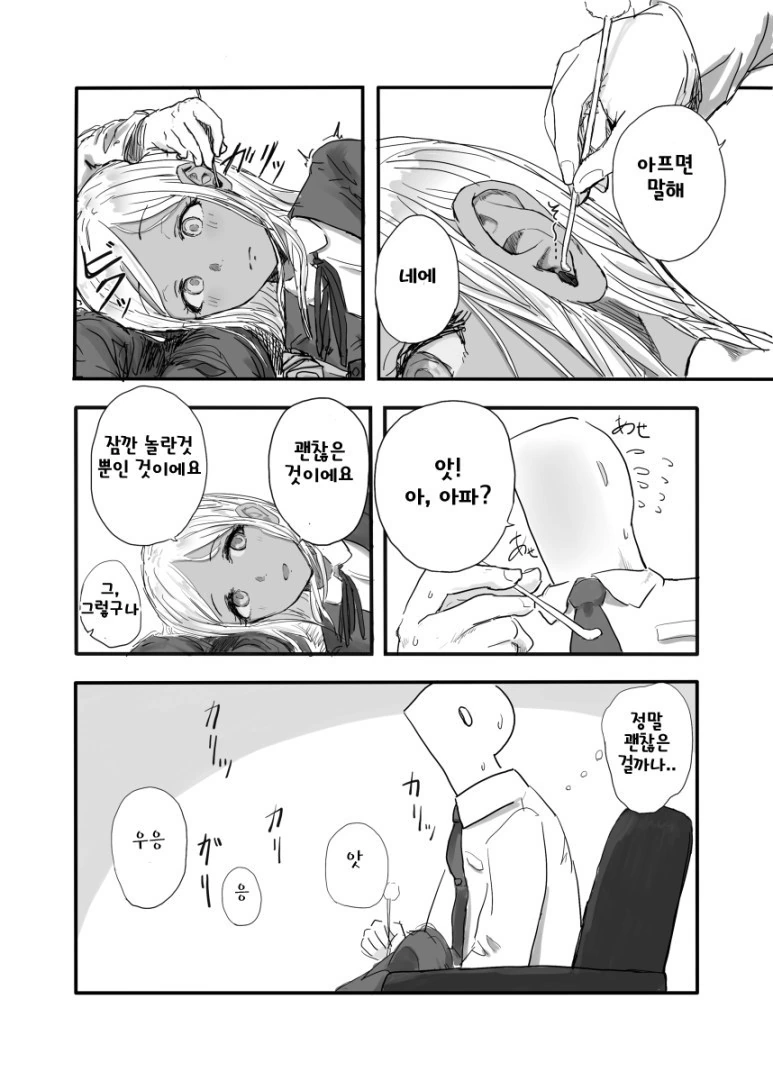 manga_208644_004.webp