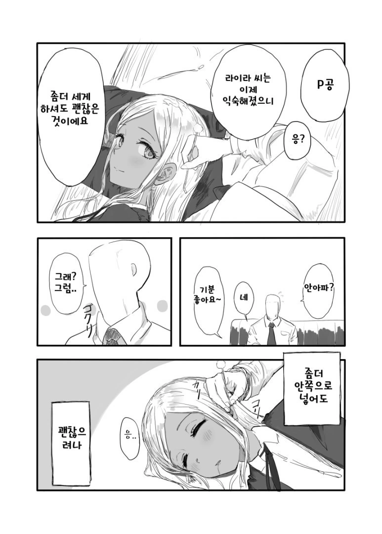 manga_208644_005.webp