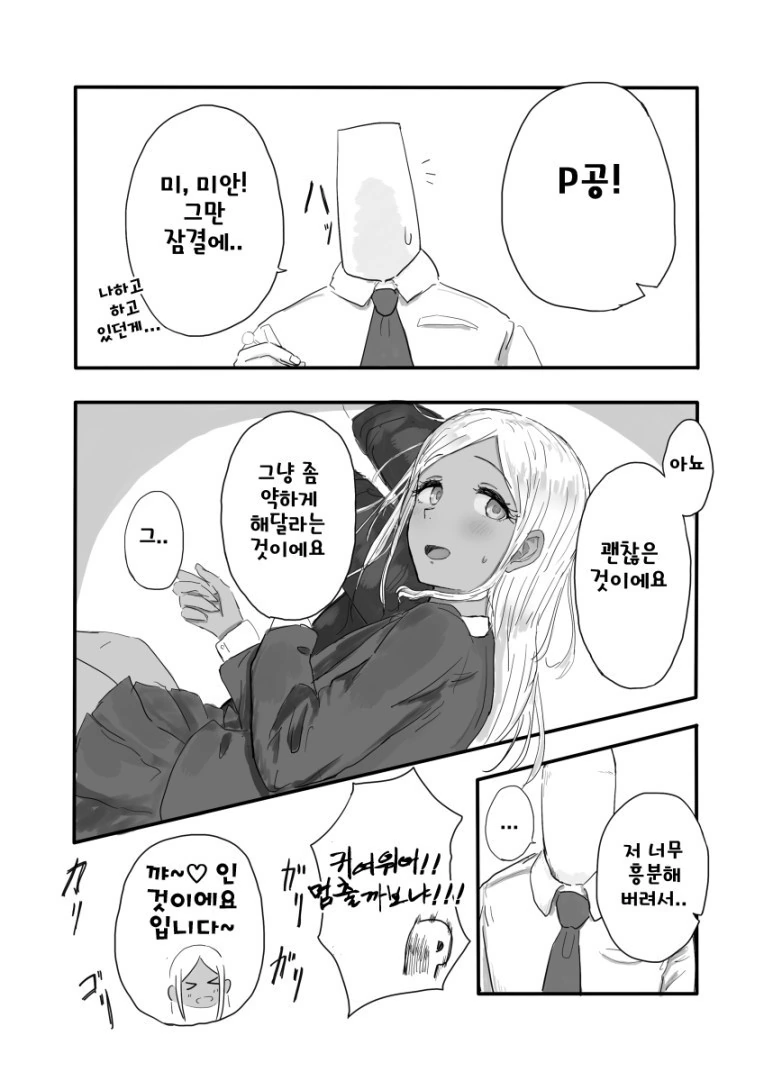 manga_208644_007.webp
