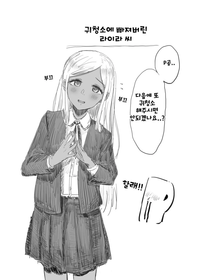 manga_208644_008.webp