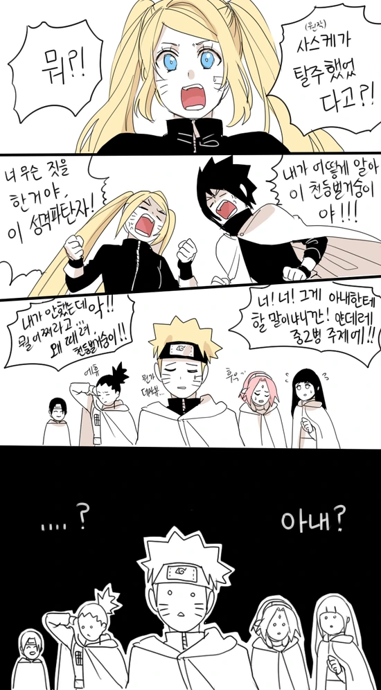 manga_2087618_003.webp
