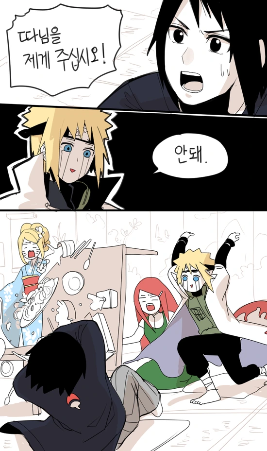 manga_2087618_005.webp