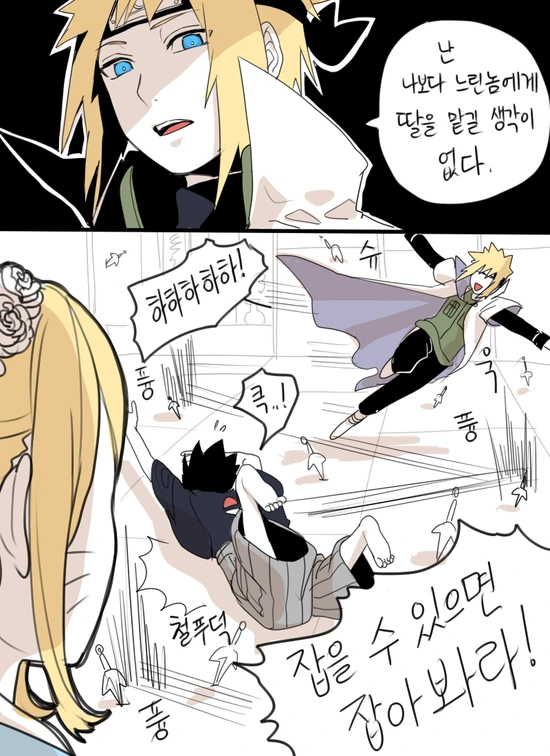manga_2087618_006.webp