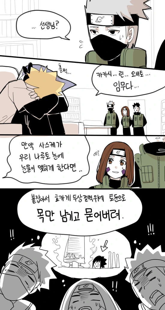 manga_2087618_007.webp