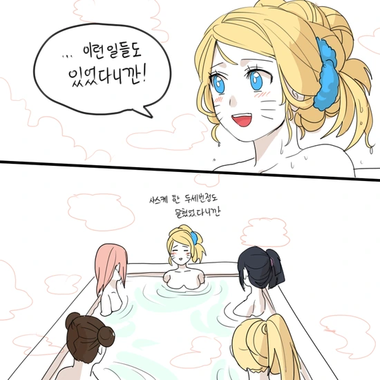 manga_2087618_008.webp