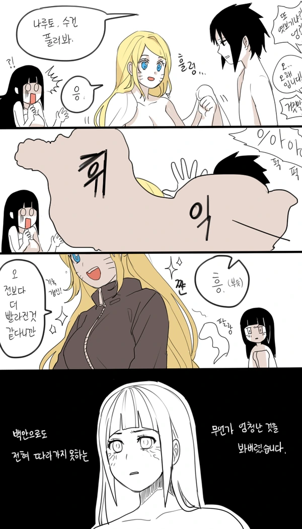 manga_2087618_010.webp