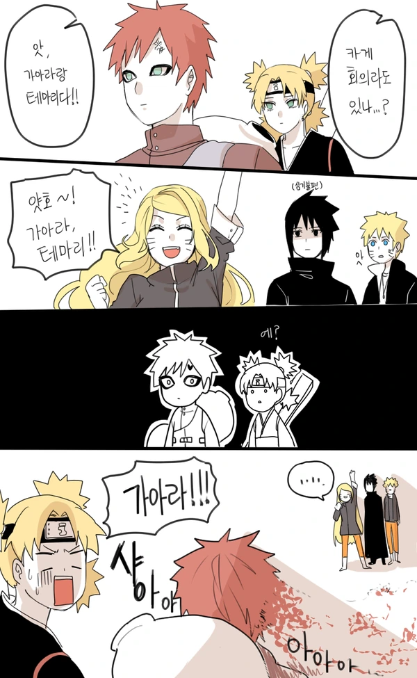 manga_2087618_011.webp