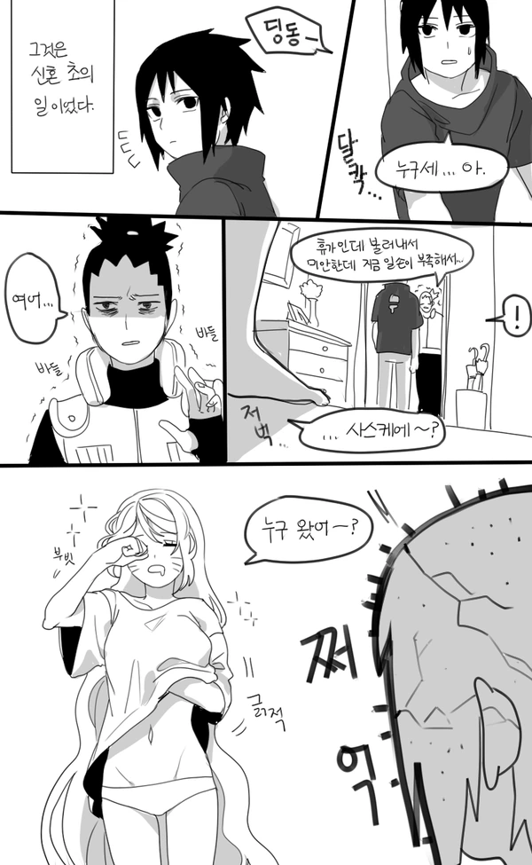 manga_2087618_012.webp