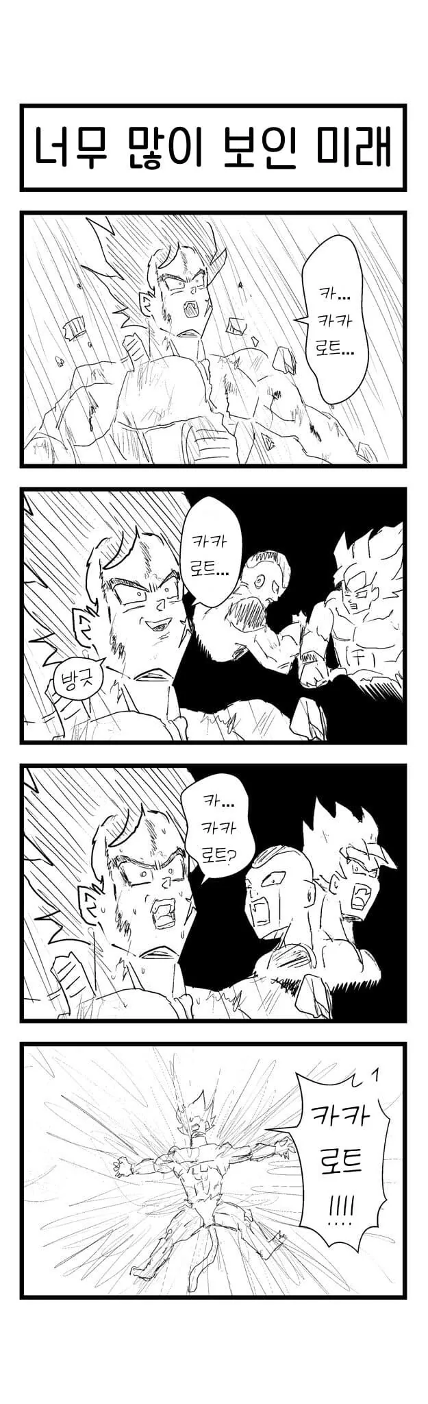 manga_2099415_002.webp