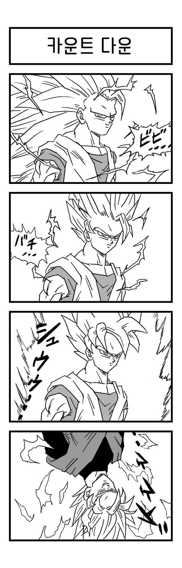 manga_2099415_004.webp