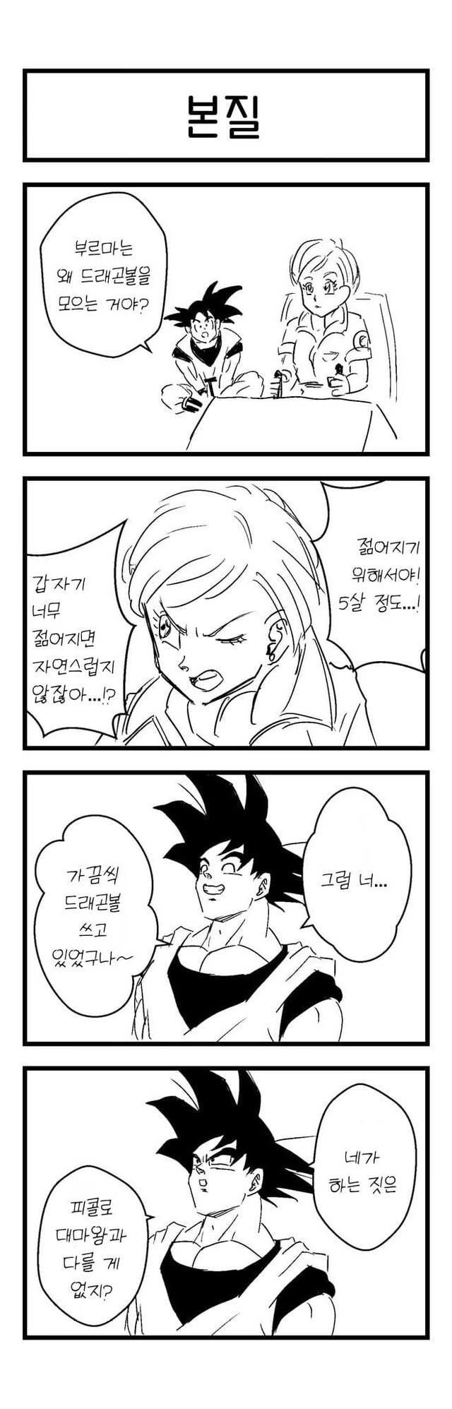 manga_2099415_005.webp
