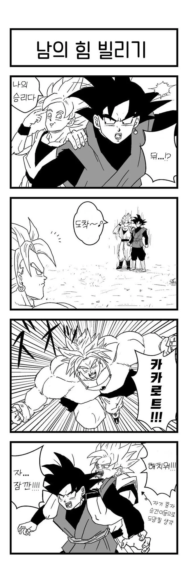 manga_2099415_006.webp