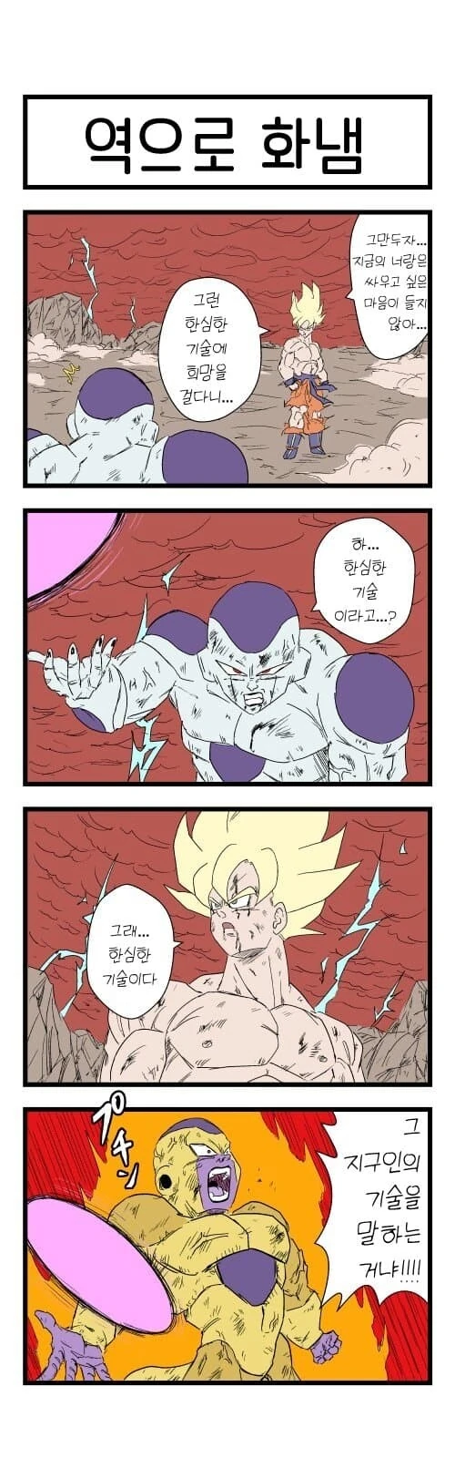 manga_2099415_007.webp