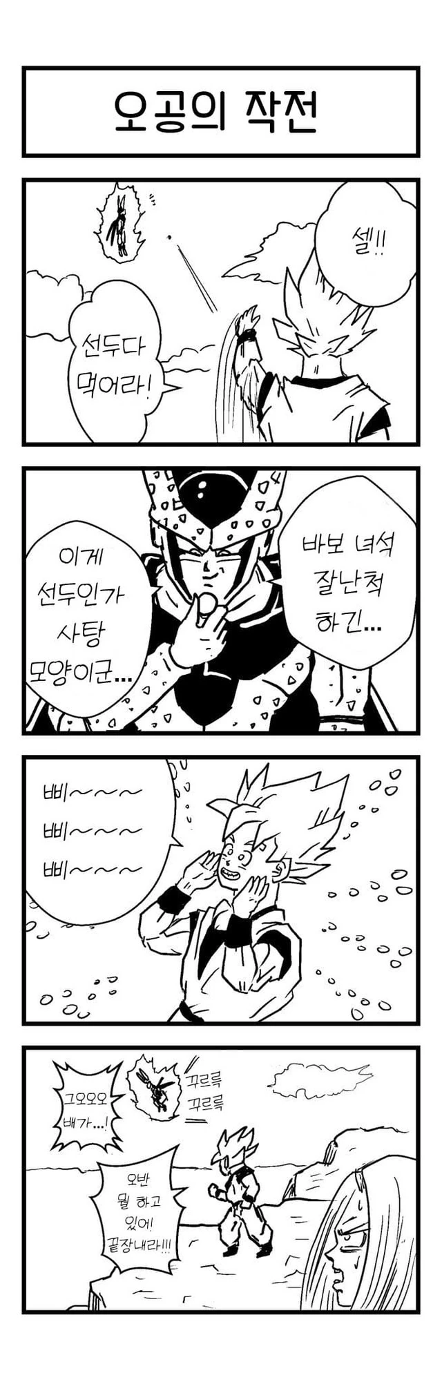 manga_2099415_008.webp