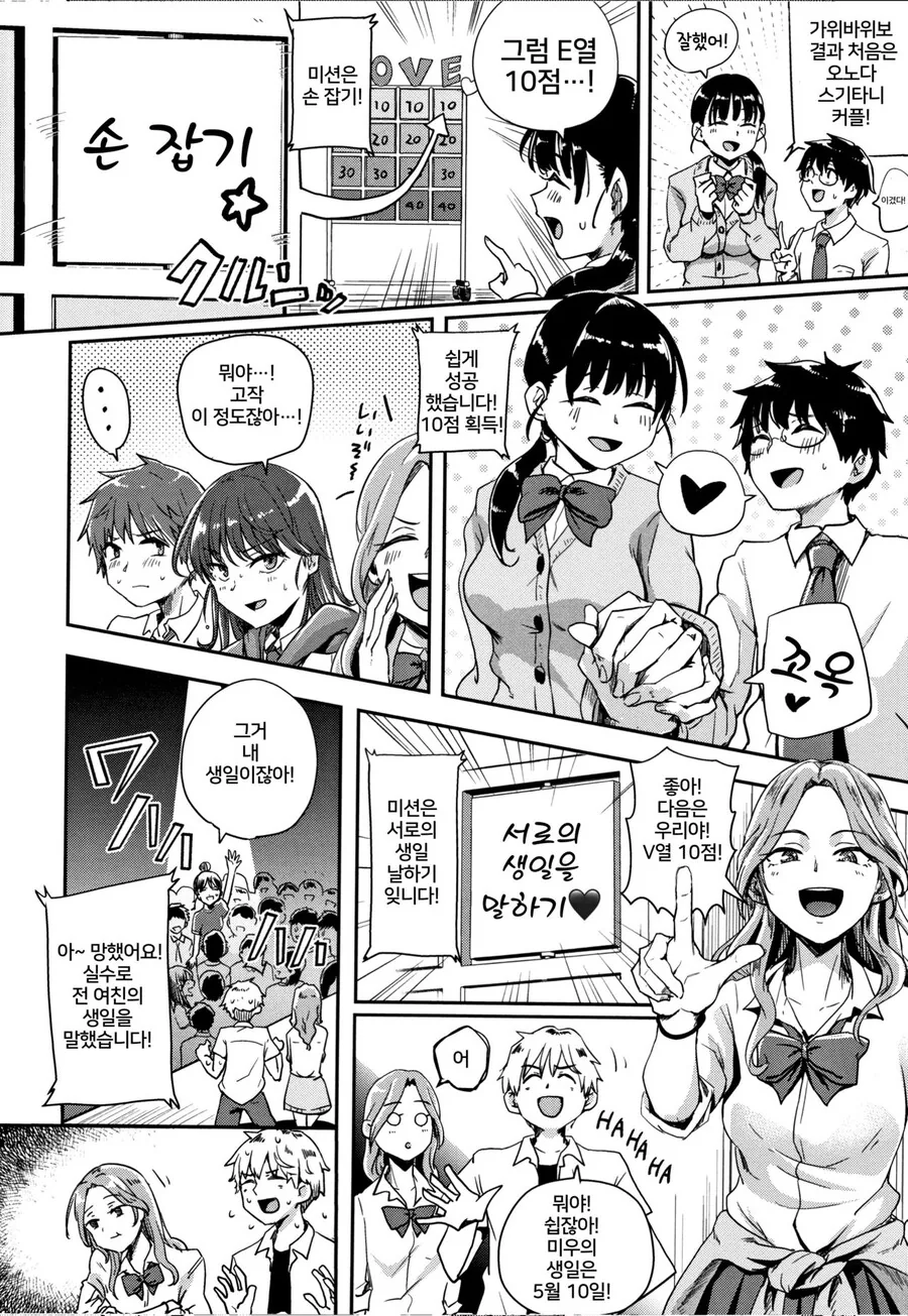 manga_2099978_002.webp
