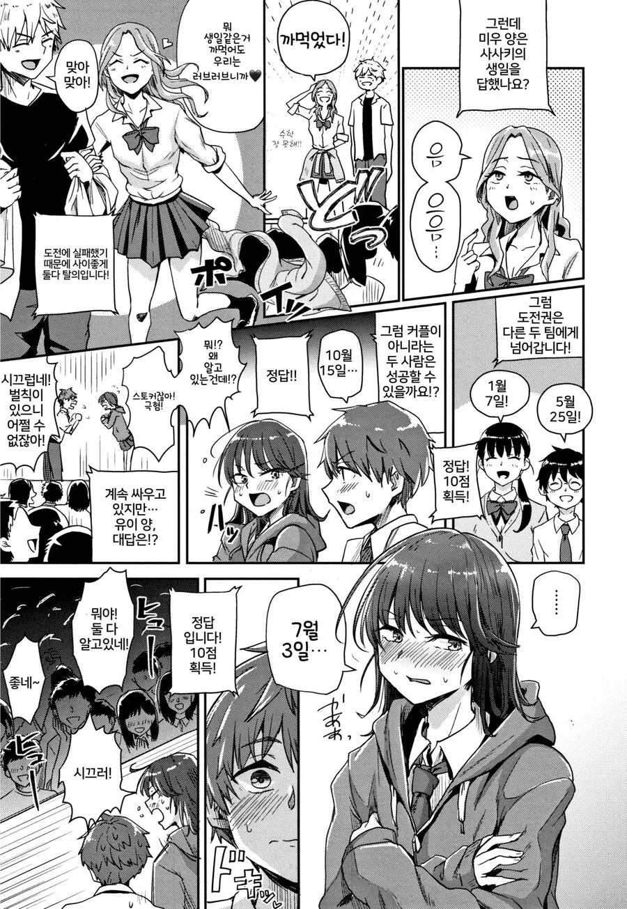 manga_2099978_003.webp
