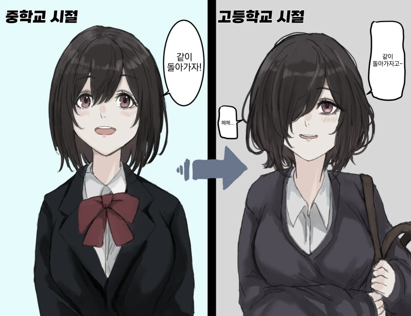 [말딸] 헬리오스와 파머가 든든하게 밥먹는.manhwa 이미지 4