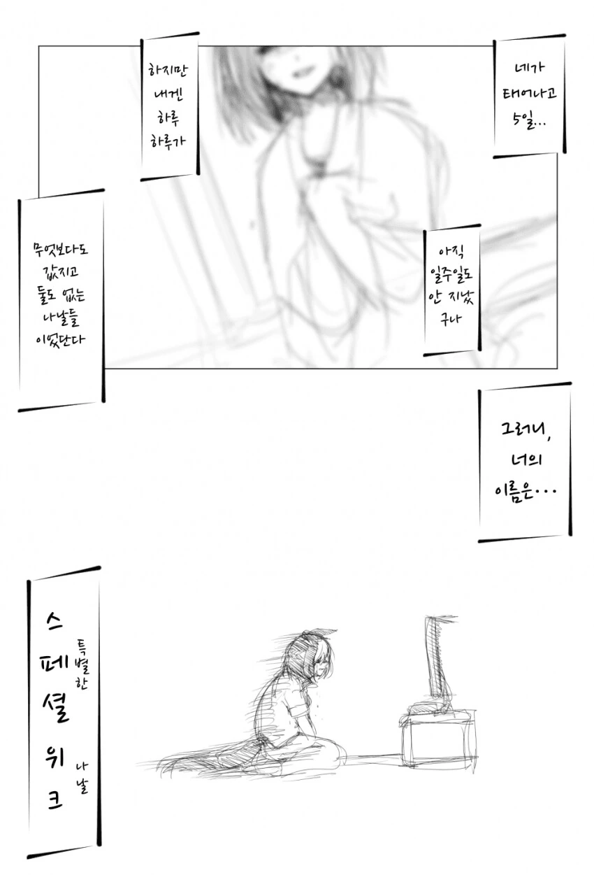 아빠가 남자다운 만화 대표 이미지