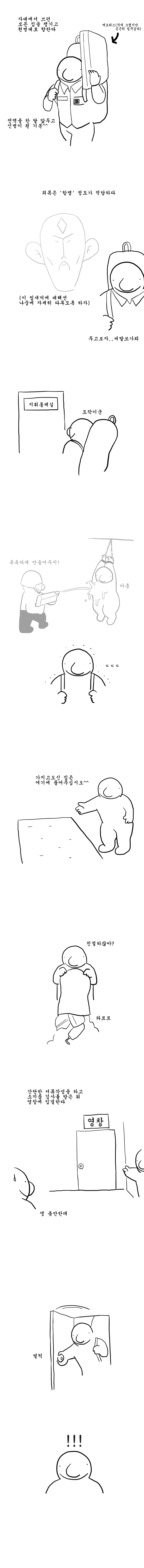 후작의 뺨을 때리는 악역 영애(백작가) 만화 대표 이미지