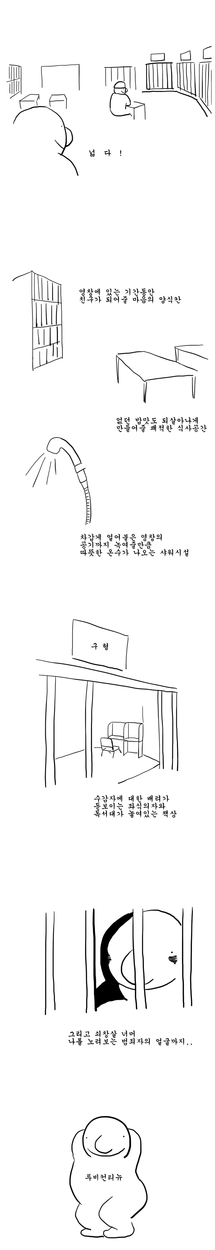 manga_211260_002.webp