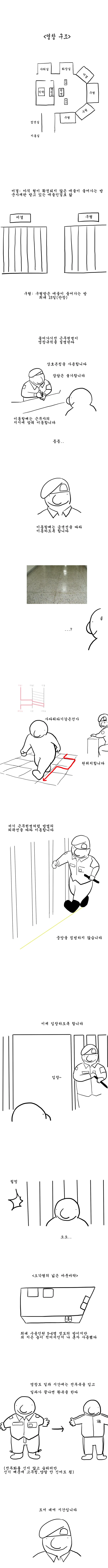 manga_211260_003.webp