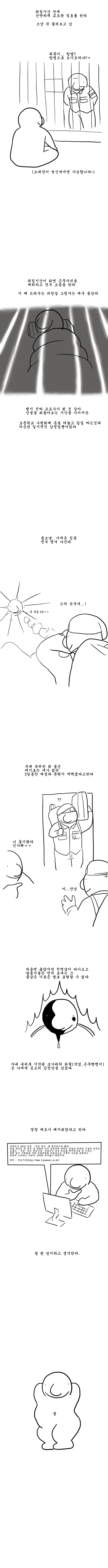 manga_211260_006.webp