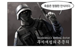 밀프 드래곤녀 만나는.manhwa 이미지 4