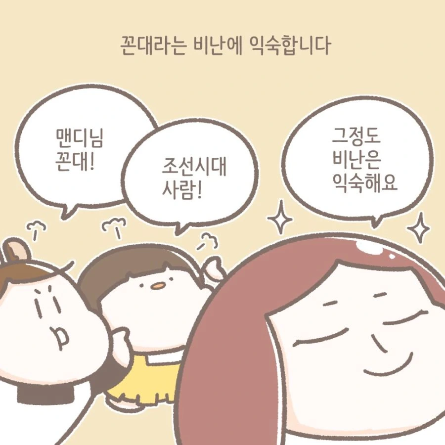 manga_211541_002.webp