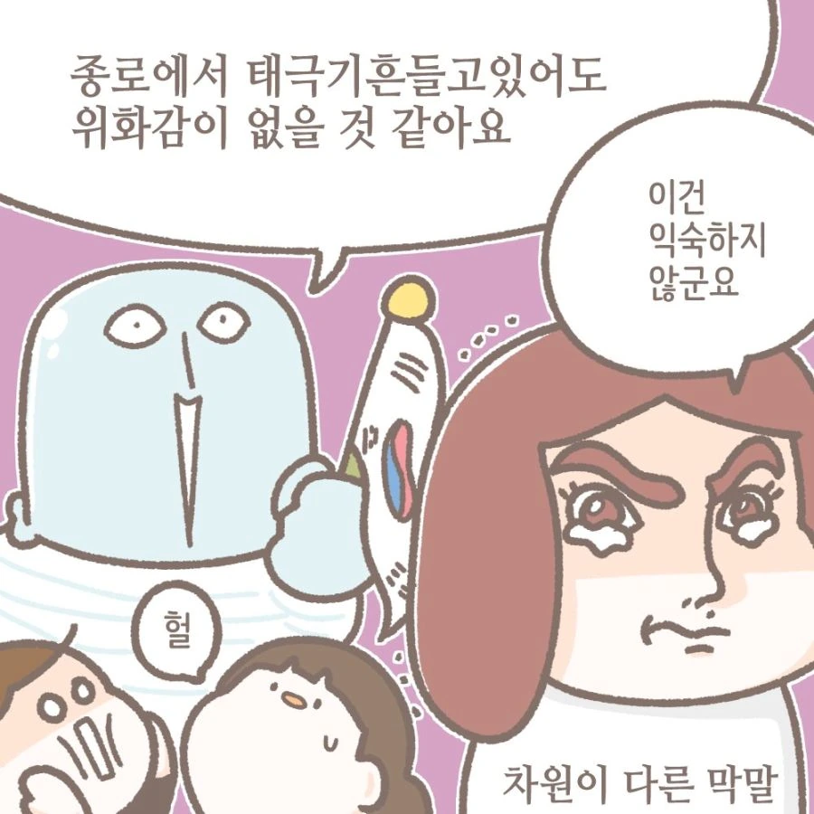manga_211541_003.webp