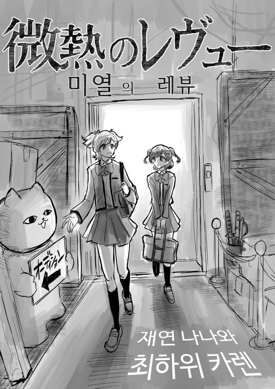 던전밥) 악식왕 라이오스라면 그랬을테니까.manhwa 대표 이미지