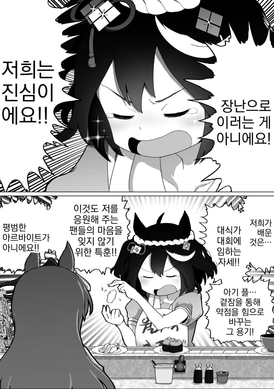일본 4대 주간소년만화 최장기 현역작품.jpg 대표 이미지