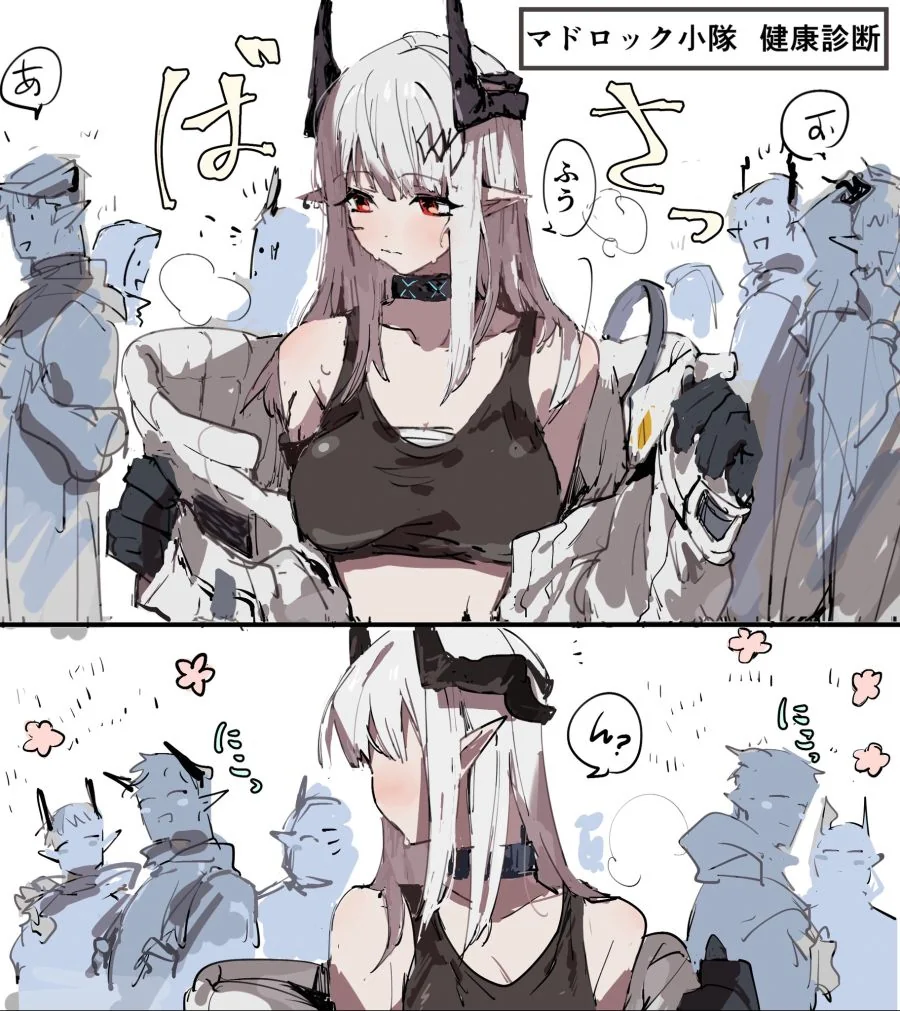 생활보호를 받기 위한 규칙 중에서 중요하게 여겨지는 것.manhwa 이미지 2