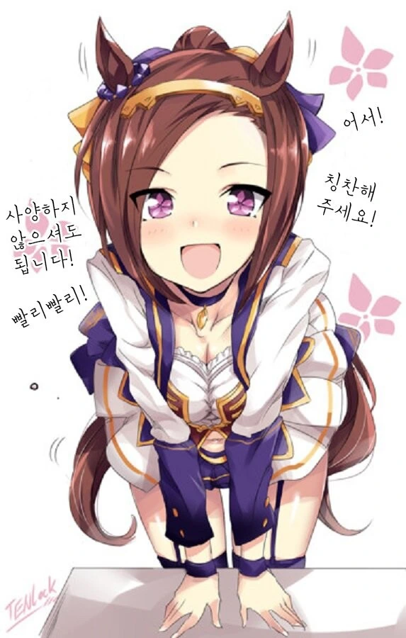의외로 강제출하는 아니었던 만화.manga 대표 이미지