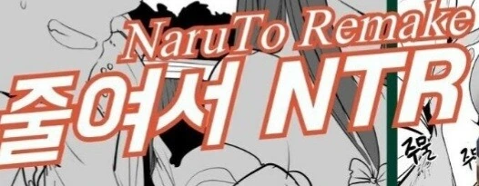 옆나라 역사 manhwa 5화-연호 이미지 4