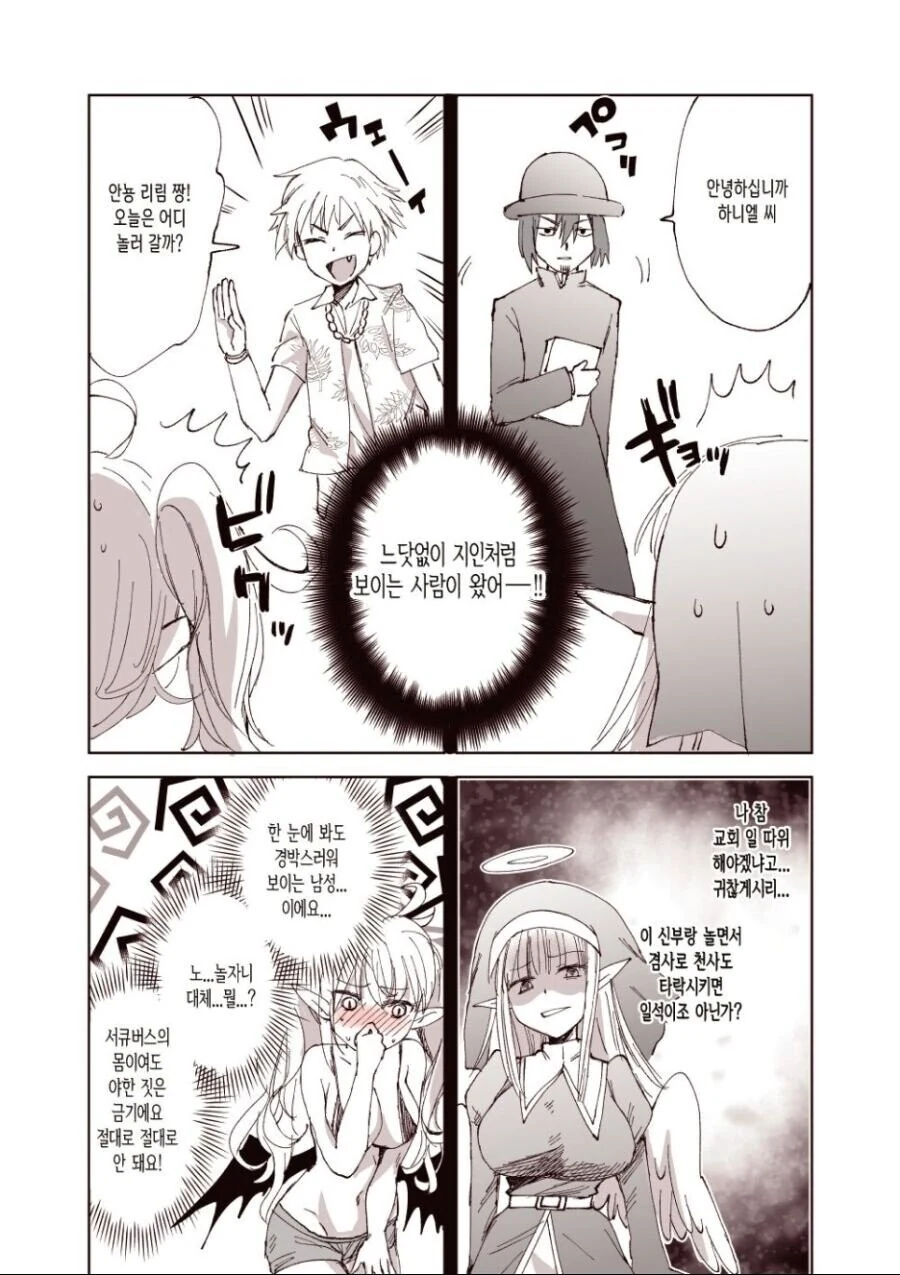 manga_2135628_002.webp