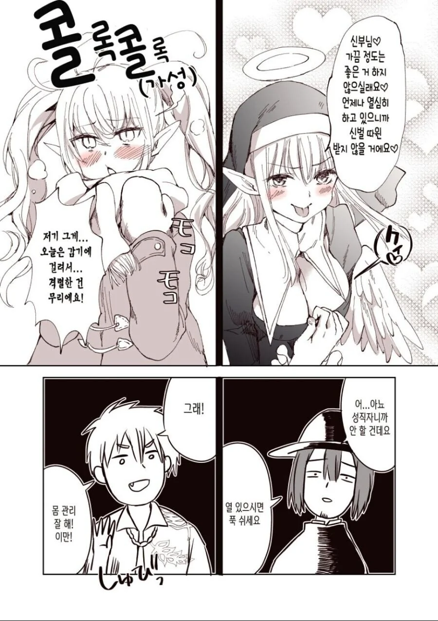 manga_2135628_003.webp