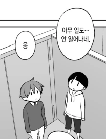manga_213755_002.webp