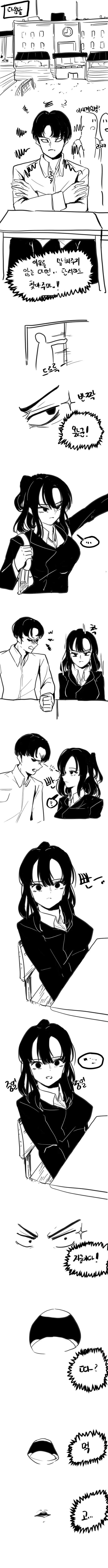 manga_2150575_002.webp