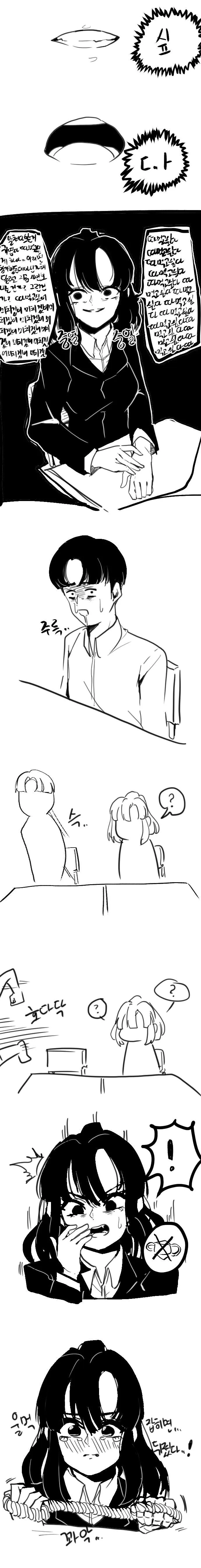 manga_2150575_003.webp