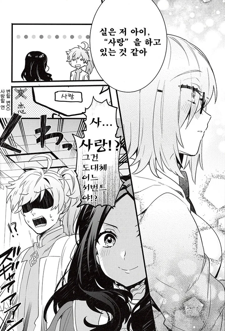manga_2153479_002.webp