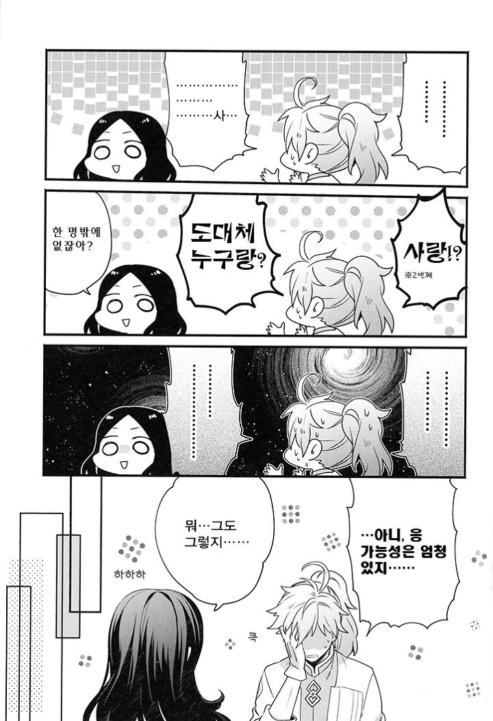 manga_2153479_003.webp