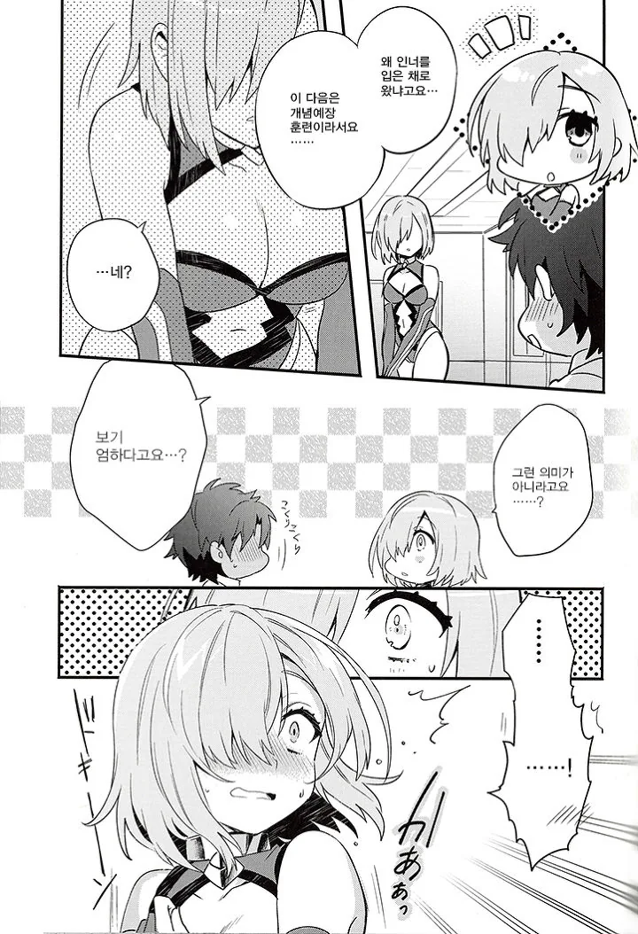 manga_2153479_005.webp