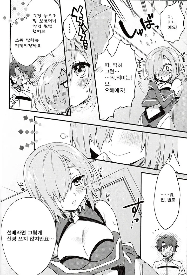 manga_2153479_006.webp