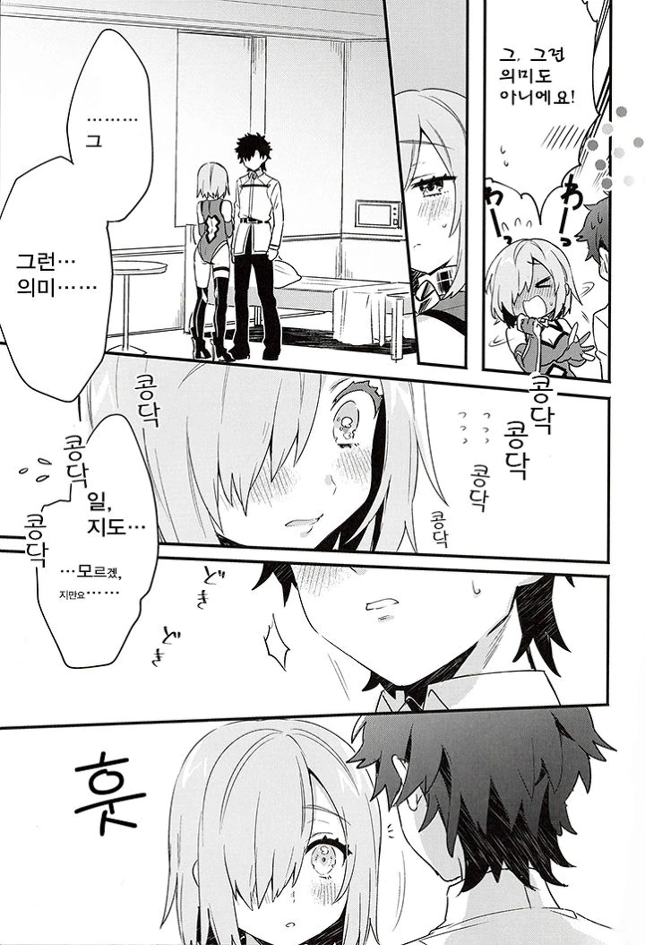 manga_2153479_007.webp