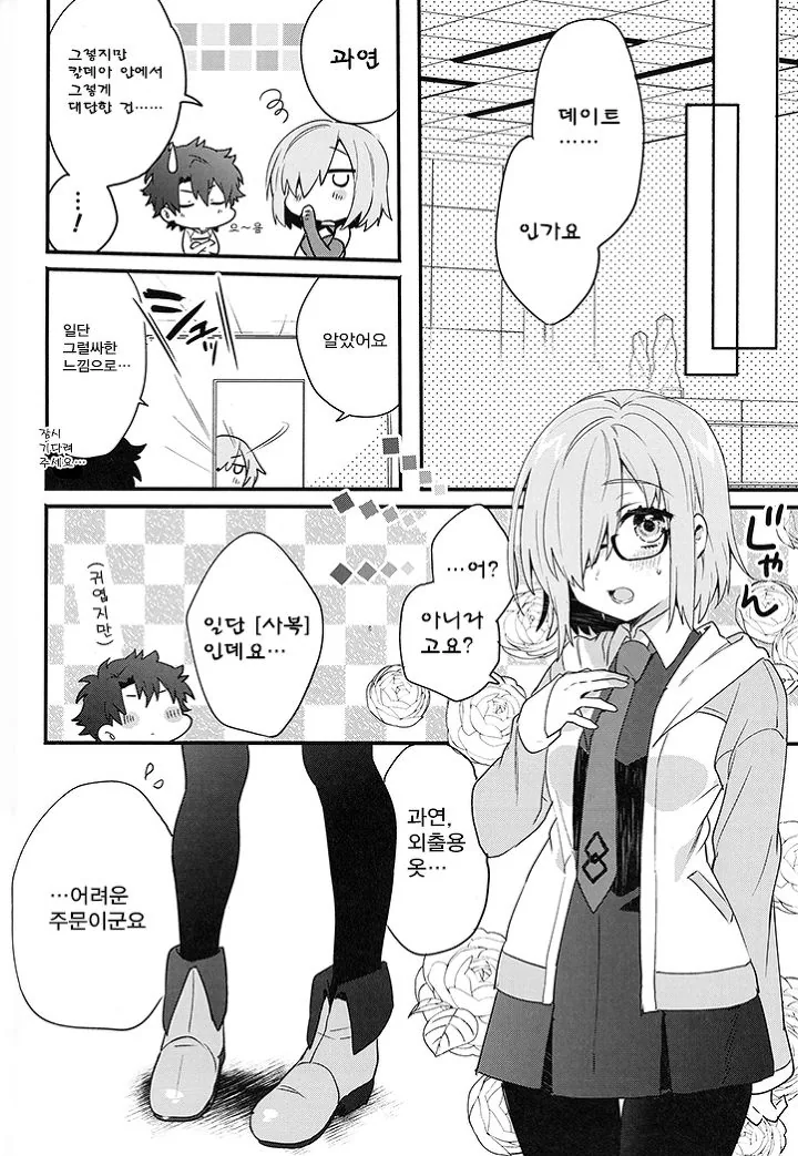 manga_2153479_014.webp