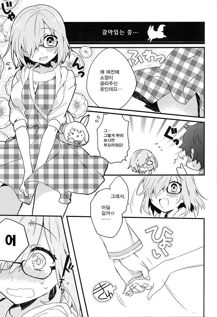 manga_2153479_015.webp