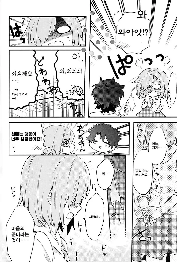 manga_2153479_016.webp