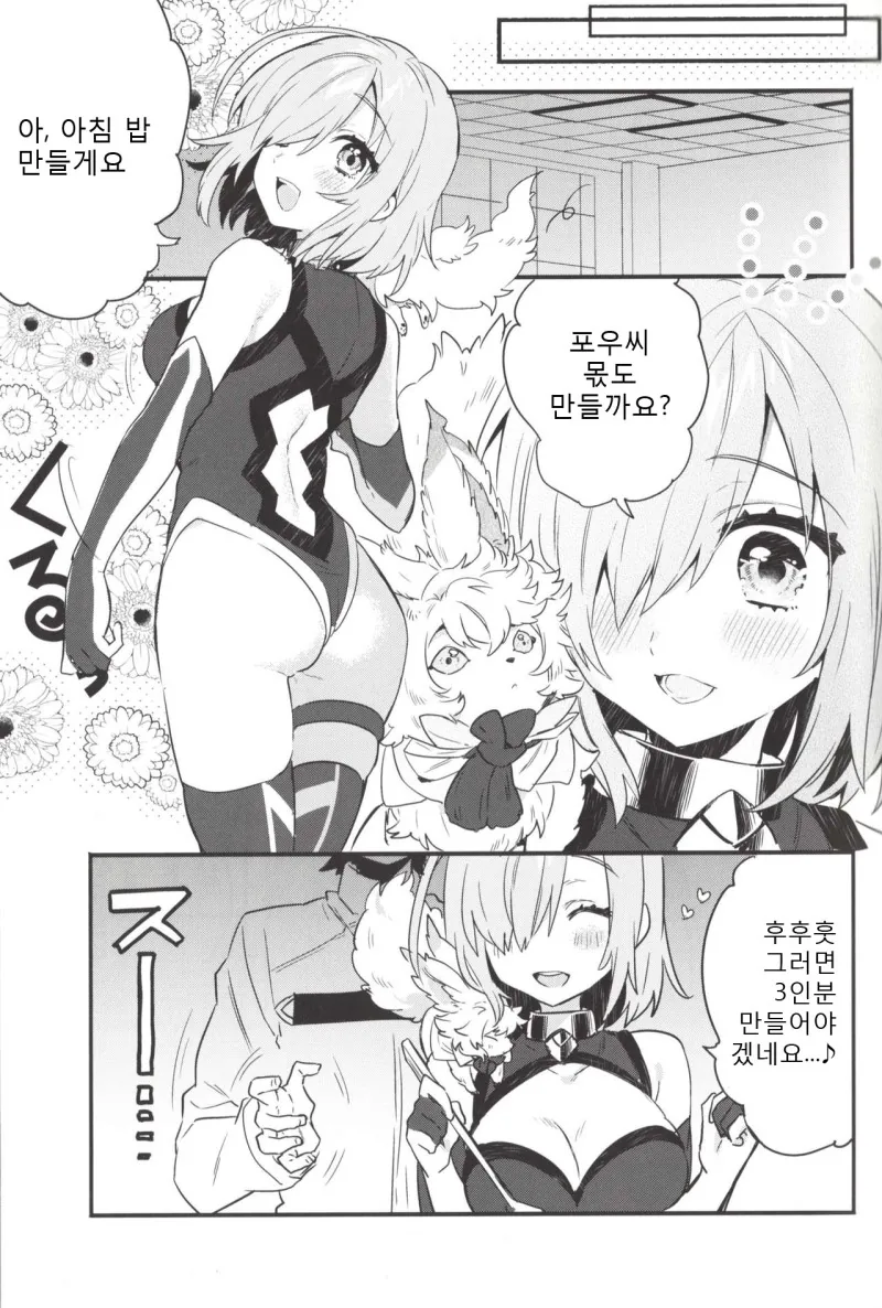 manga_2153479_018.webp