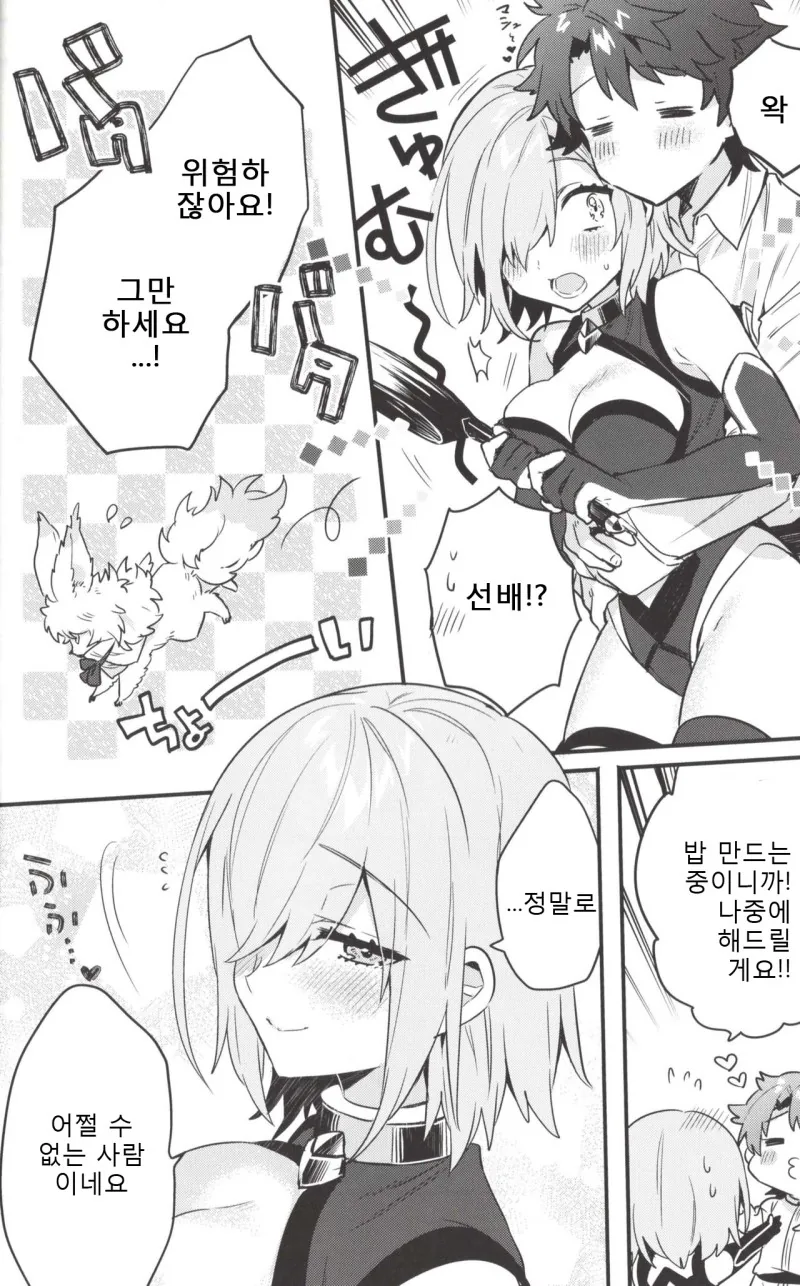 manga_2153479_019.webp