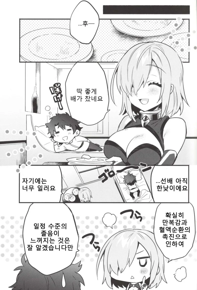manga_2153479_020.webp